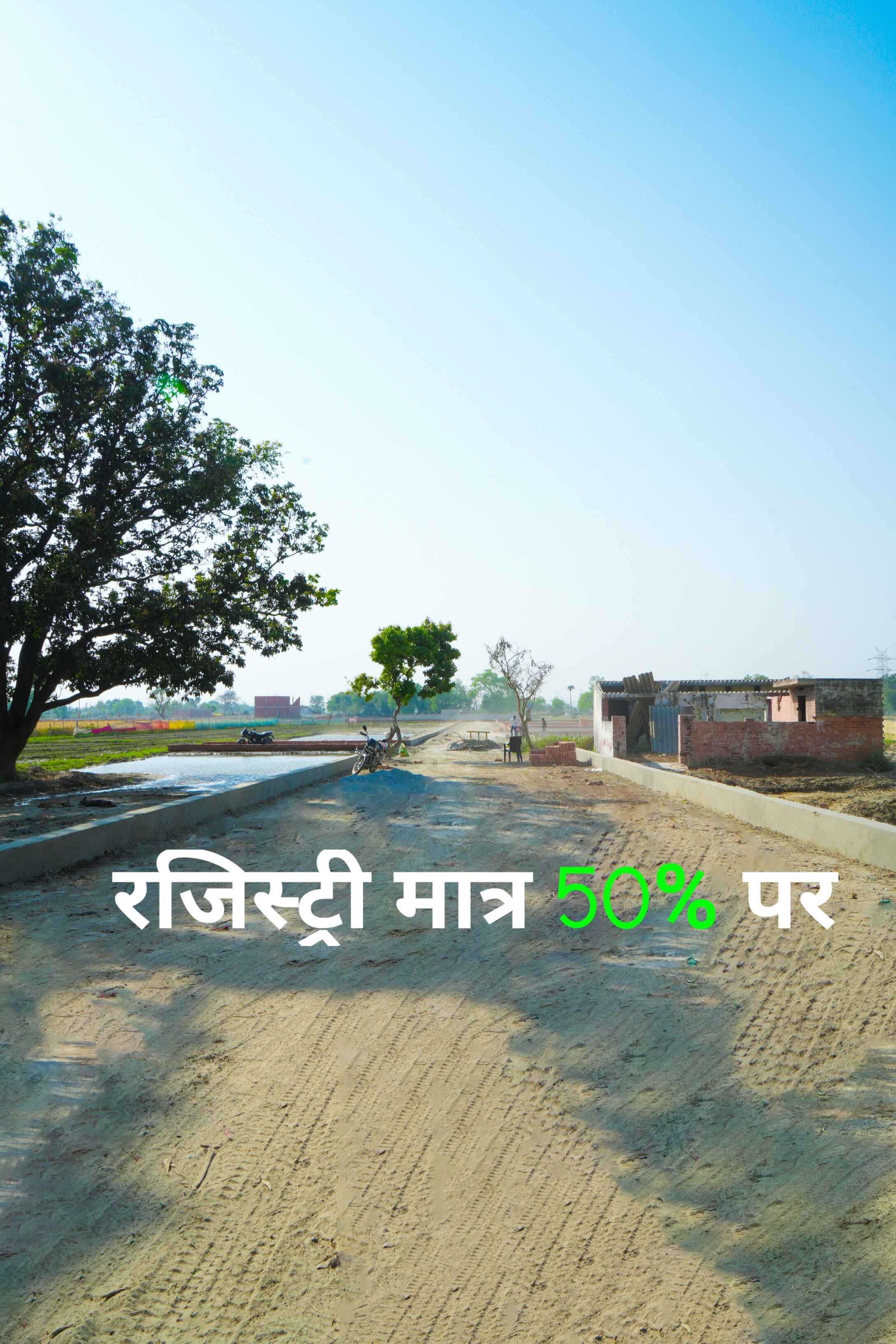 registry matra 50 per percent per