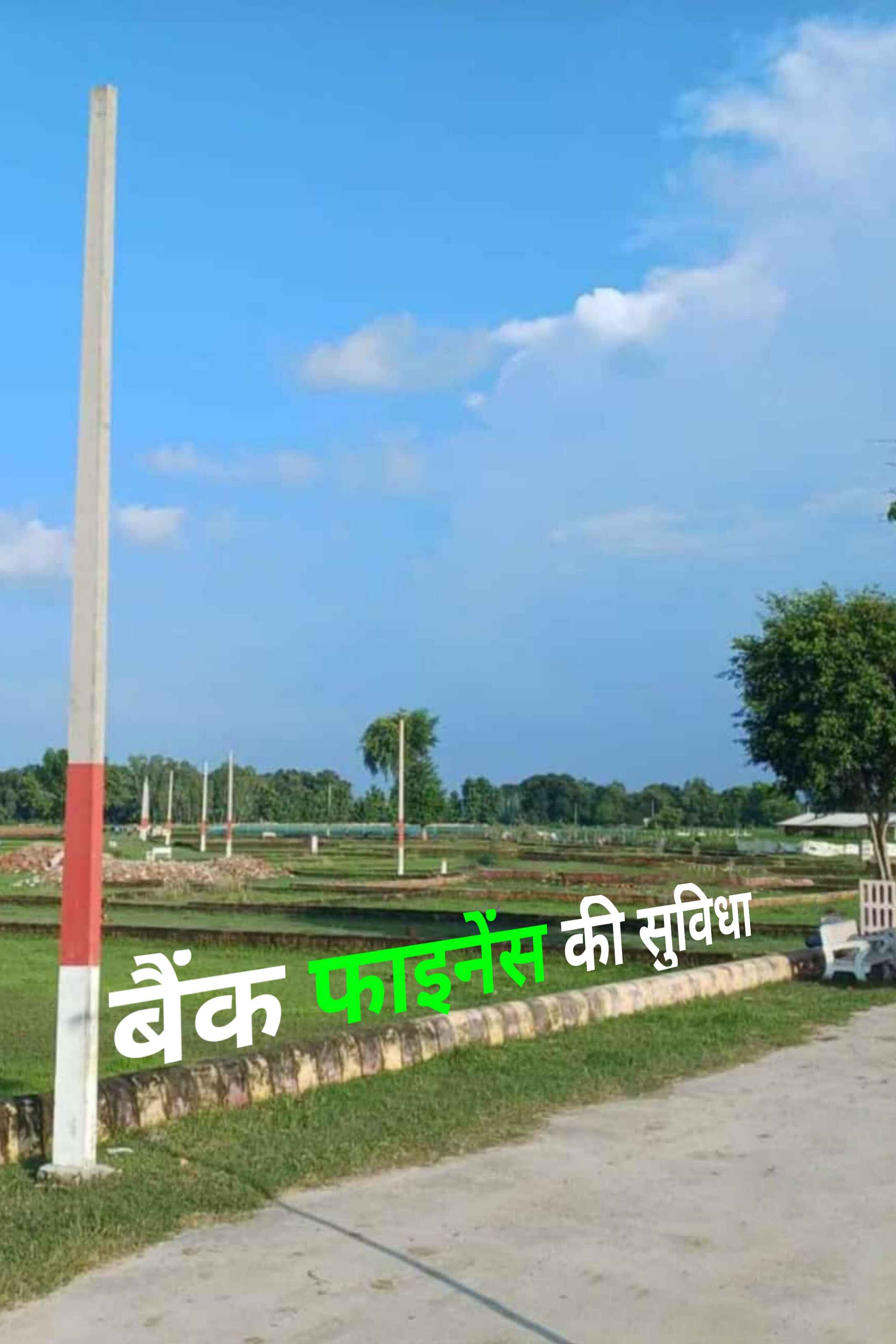 Bank finance ki subidha polt in lucknow